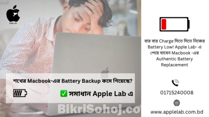 MacBook battery replacement and repair services in Dhaka